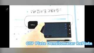 Densitômetro de placa de impressão CTP RePlate