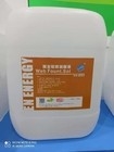 120ML/SQM Desenvolvedor de placas térmicas CTP para impressão offset