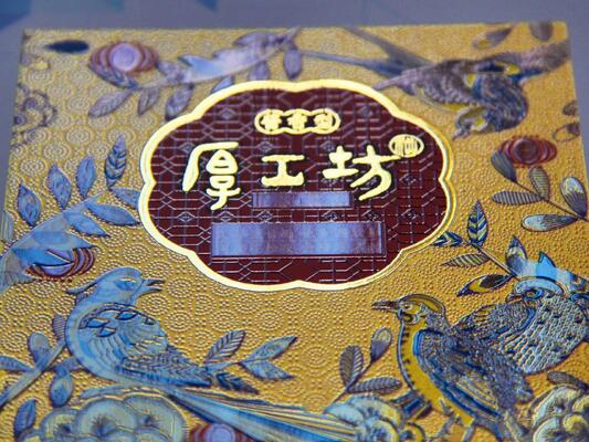 Máquina de Embelezamento Pós-Impressão de Rótulos Digitais EcooSpark