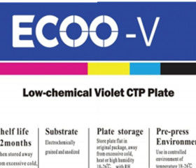 placa de impressão deslocada violeta Eco do CTP do calibre de 0.25mm amigável